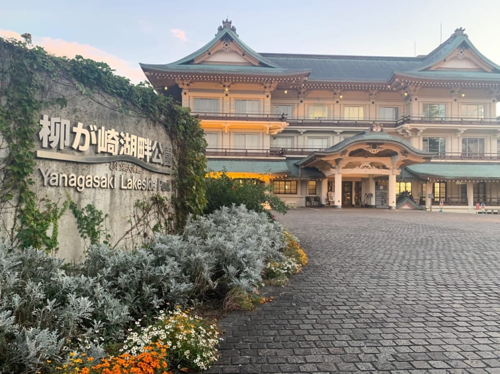 びわ湖大津館