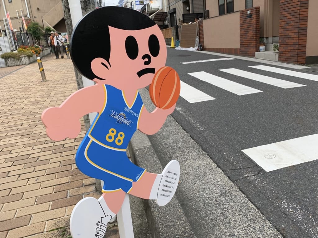 飛び出しぼうやレイクスターズ版