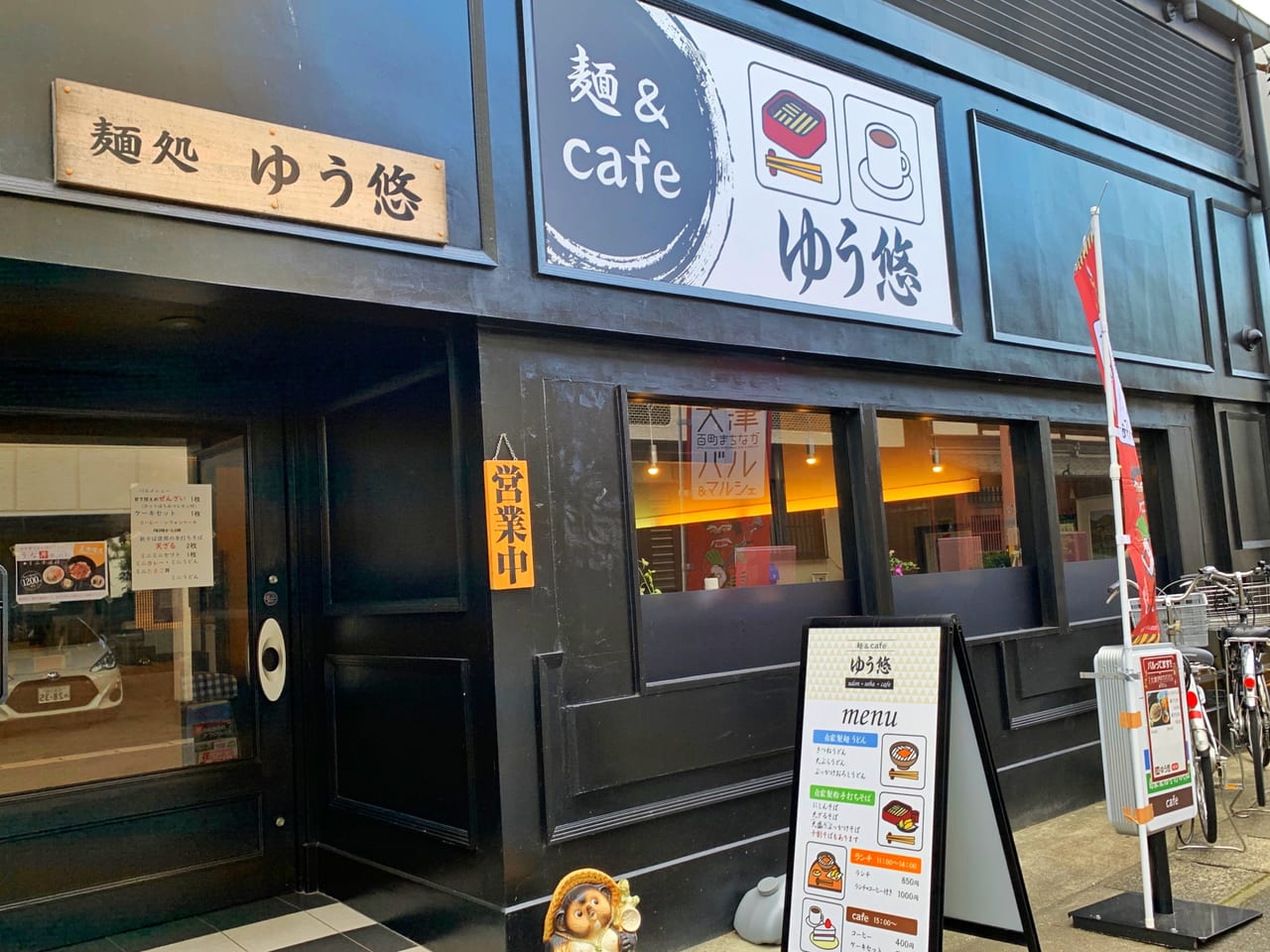 2019年4月オープン麺＆Cafe ゆう悠