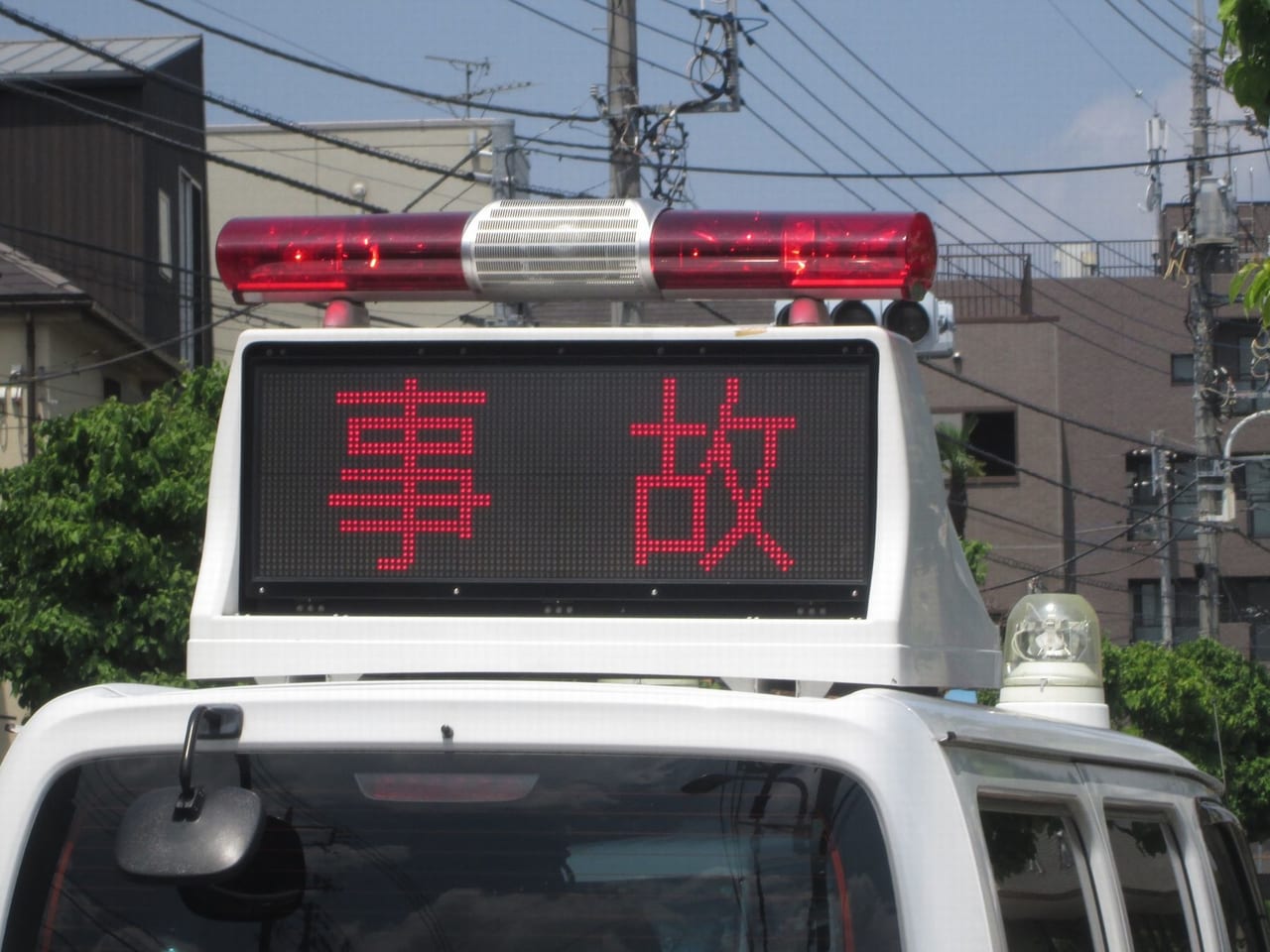 坂本北IC交通事故