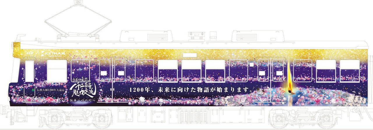 京阪電車で伝教大師最澄のラッピング電車が運行