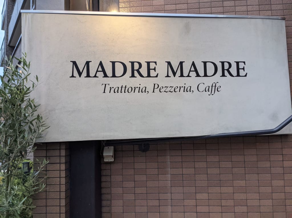 MADRE MADREがニューオープン