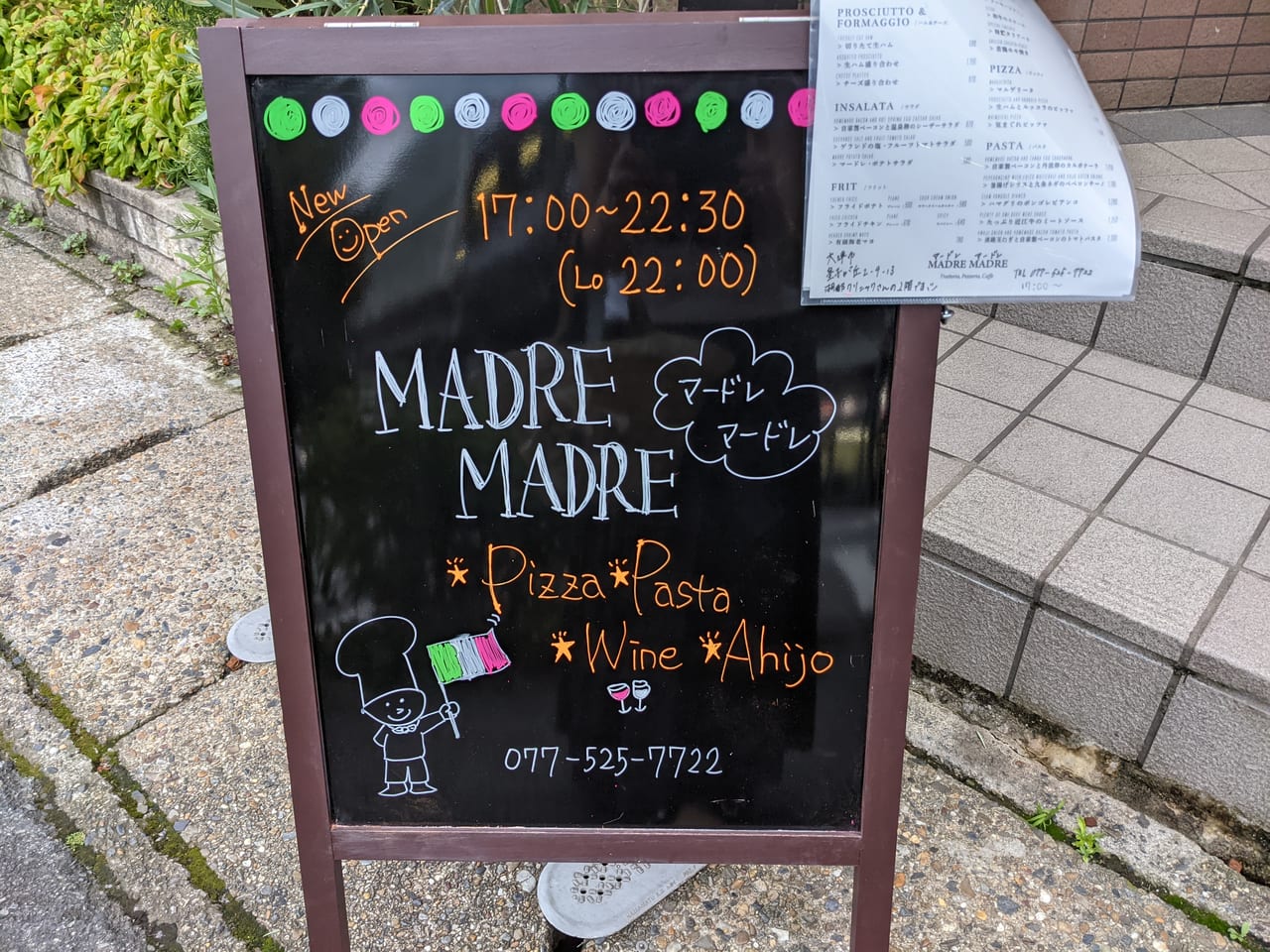 MADRE MADREがニューオープン