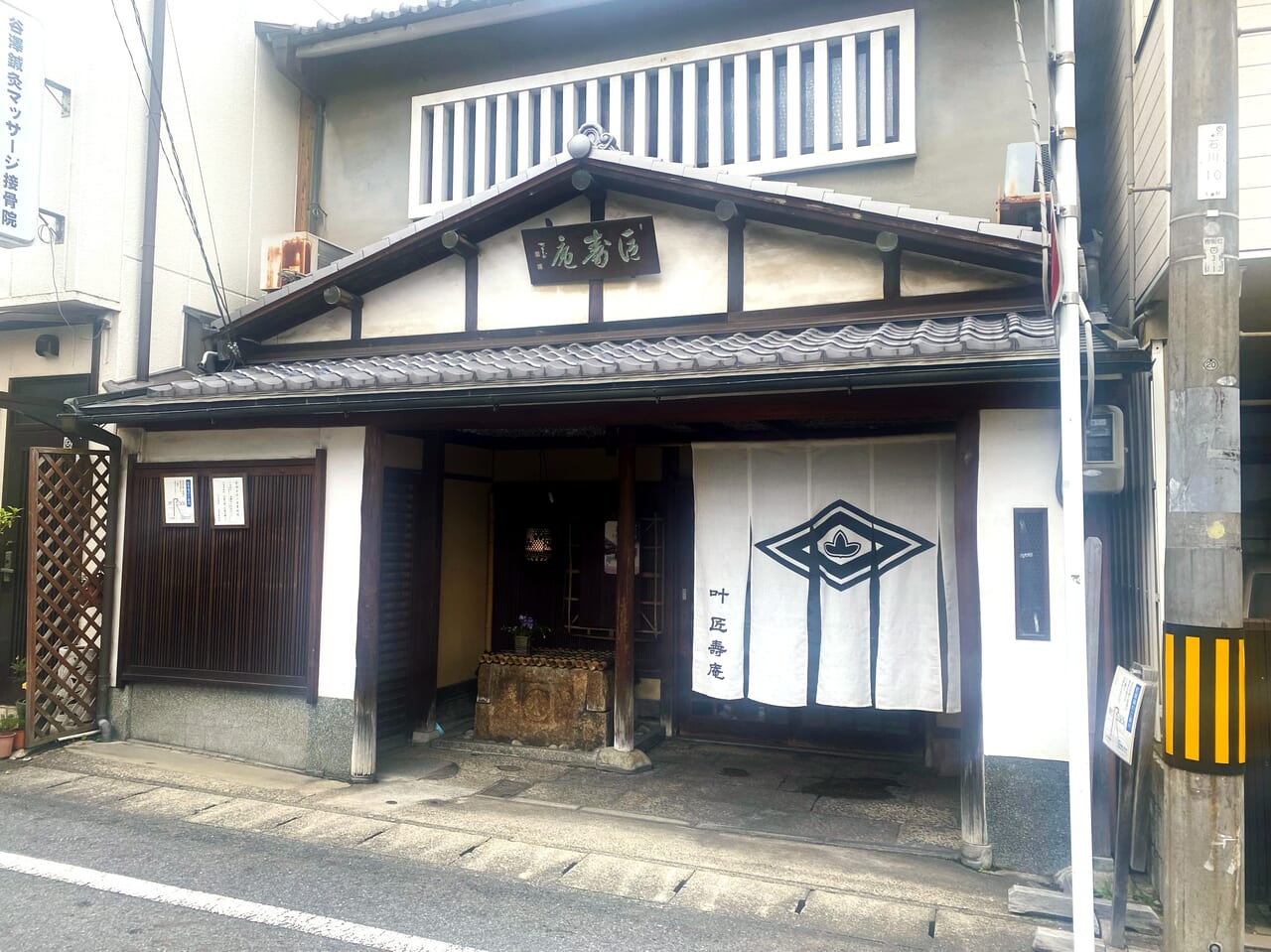 長良本店