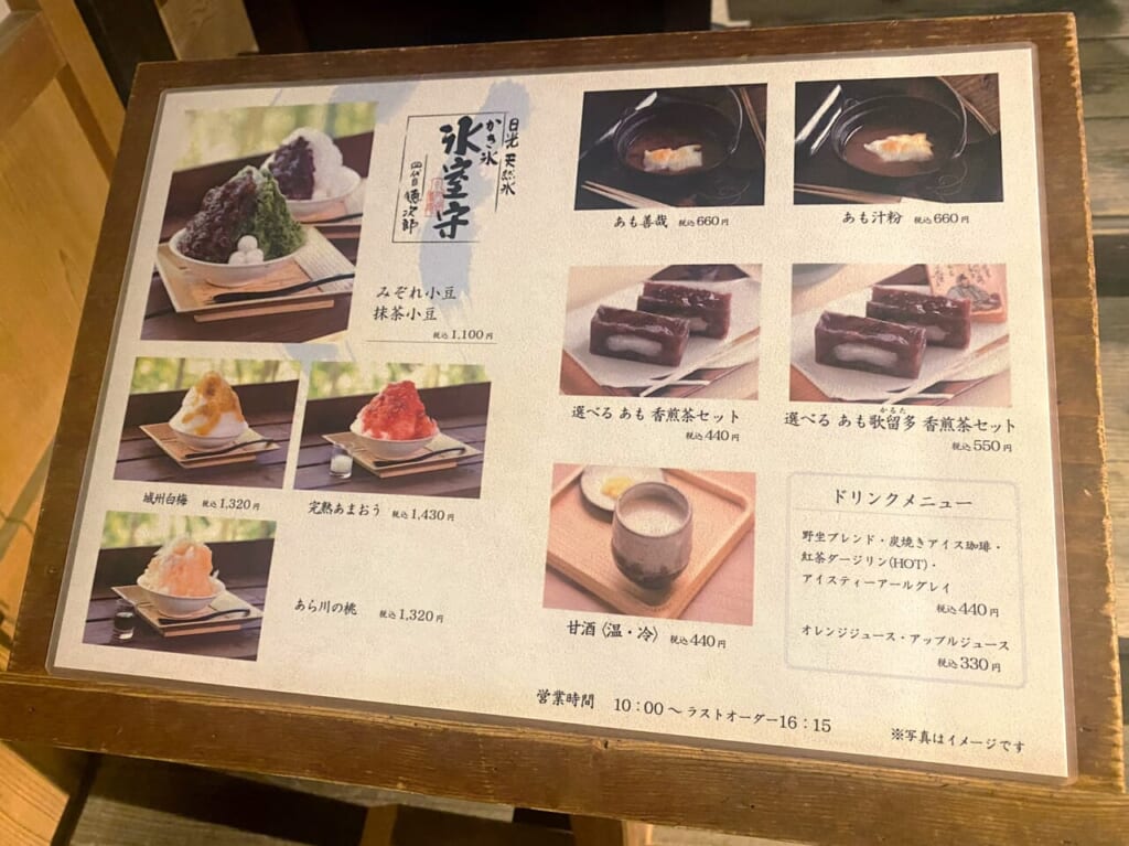メニュー