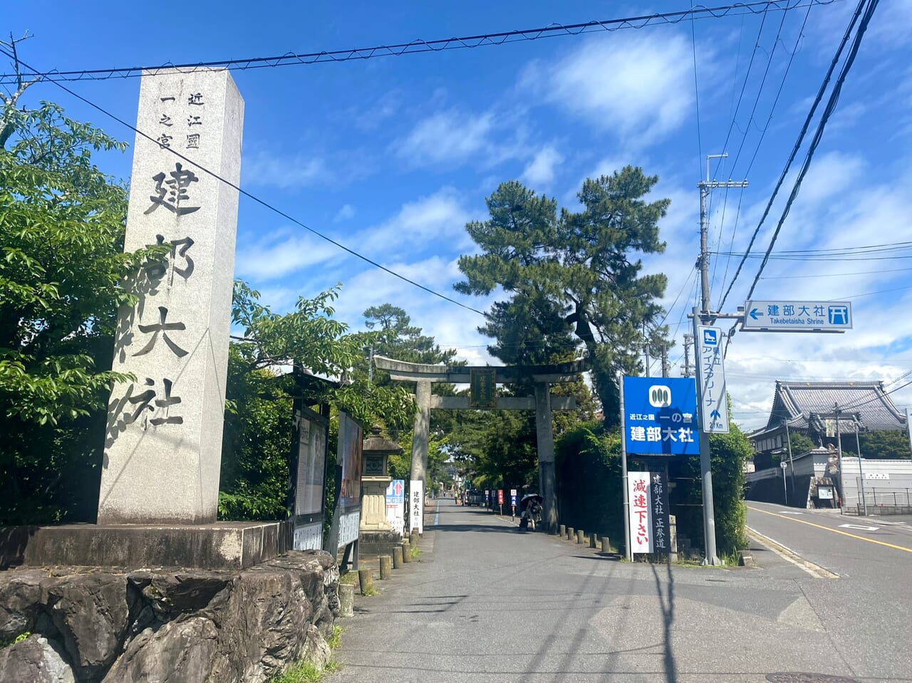 建部大社の外観