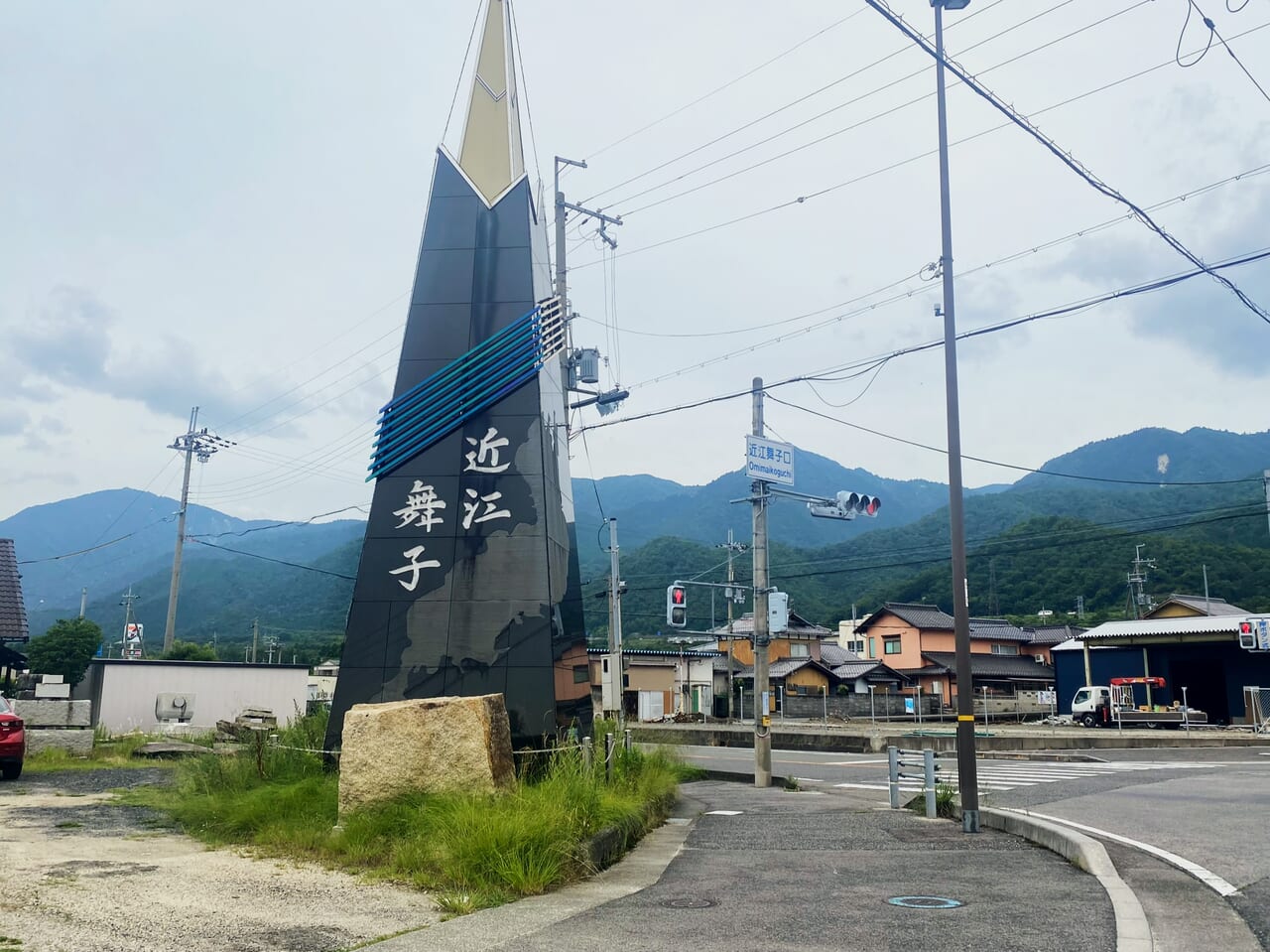 近江舞子看板