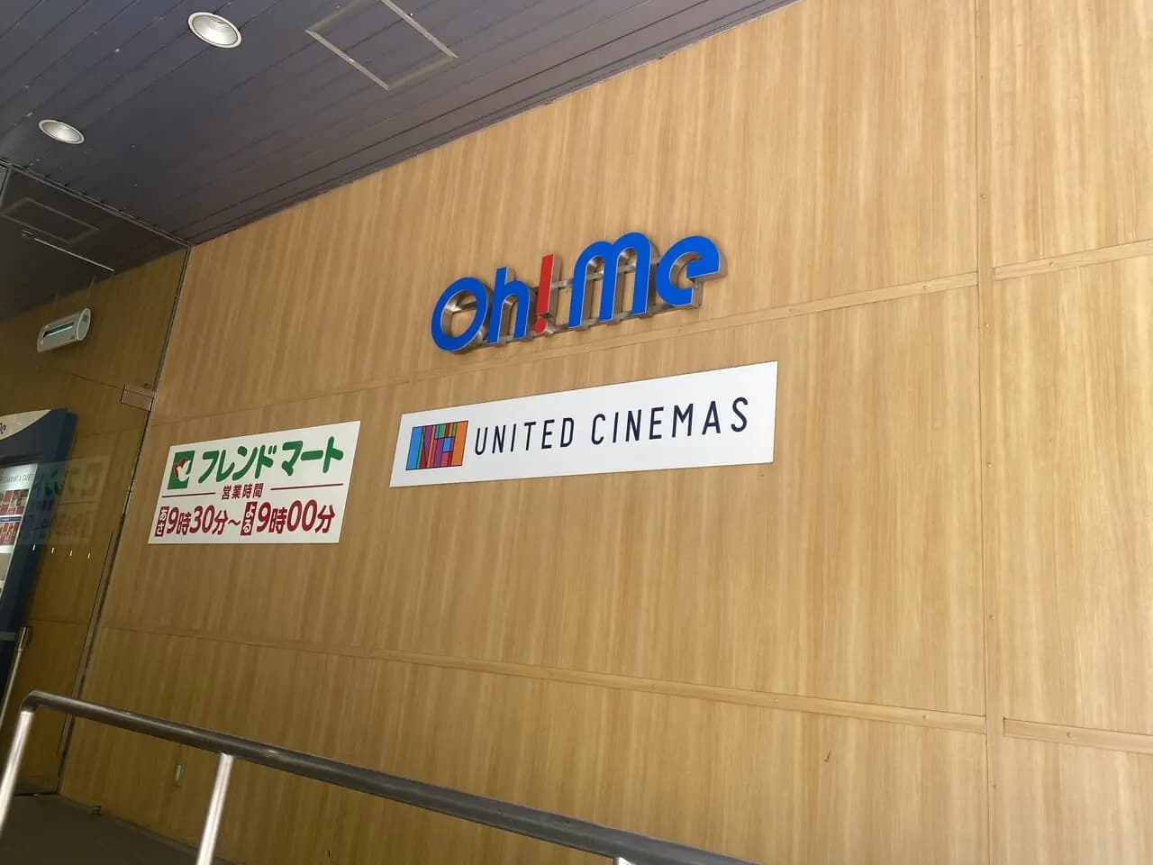 ワクワクいきものワールド開催