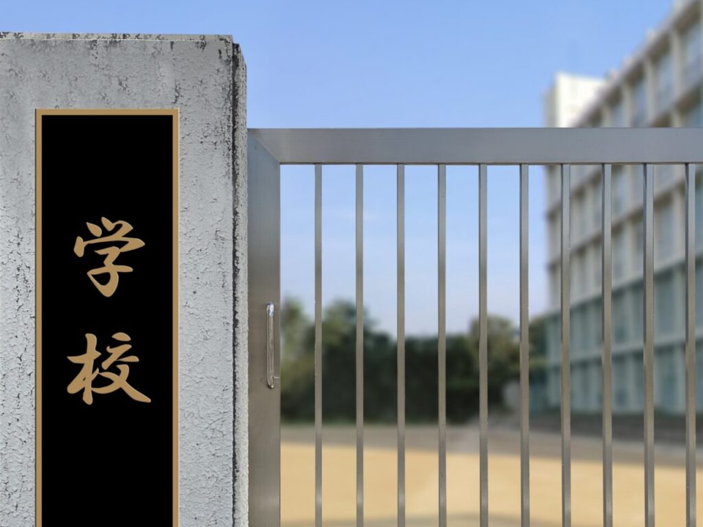 ひらのまつりイン平野小学校開催