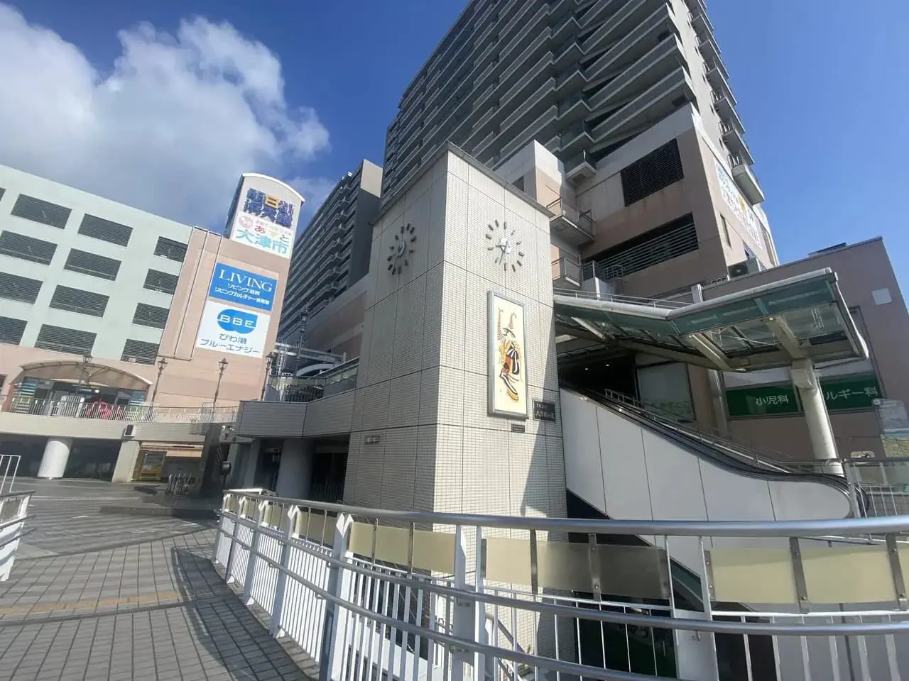 2025おおつ健康フェスティバル開催
