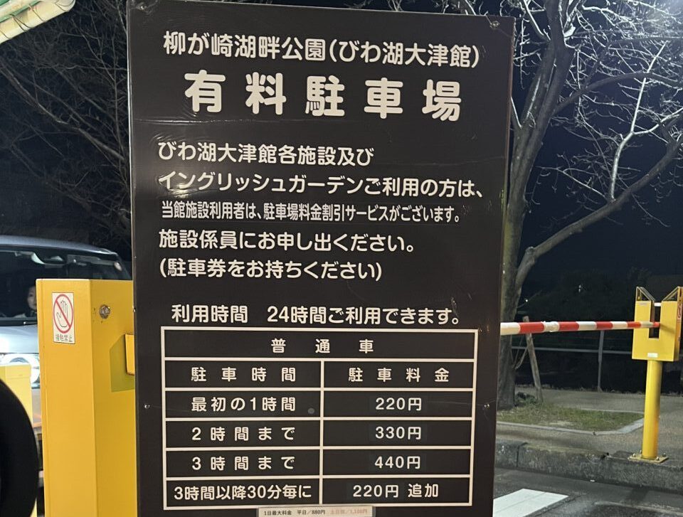 びわ湖大津館イルミネーション