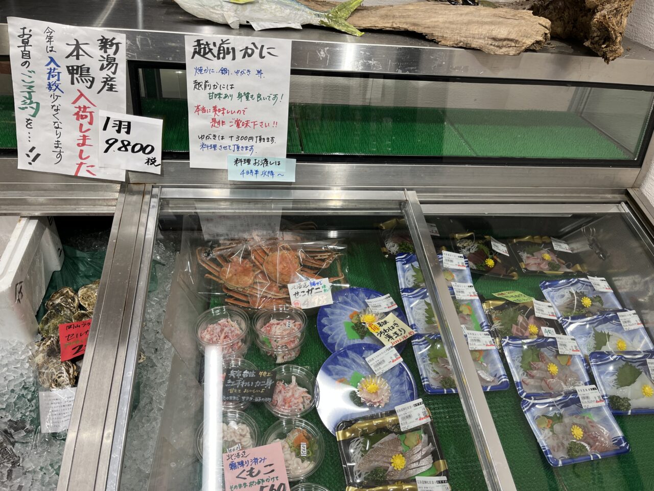 魚石