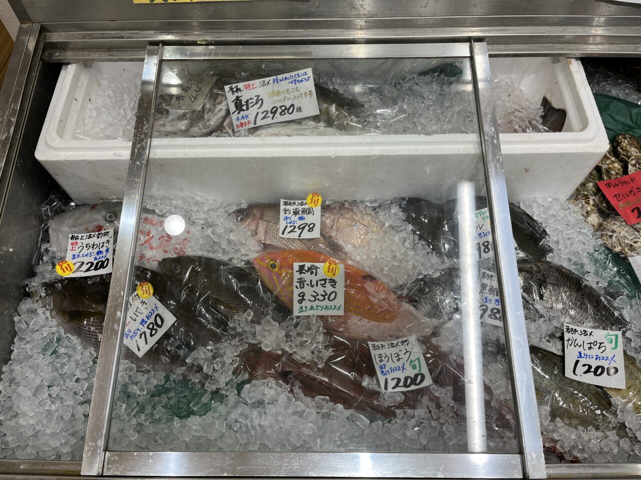 魚石