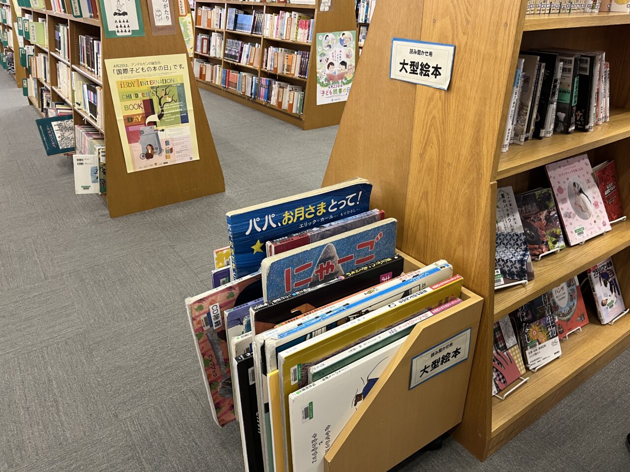 和邇図書館
