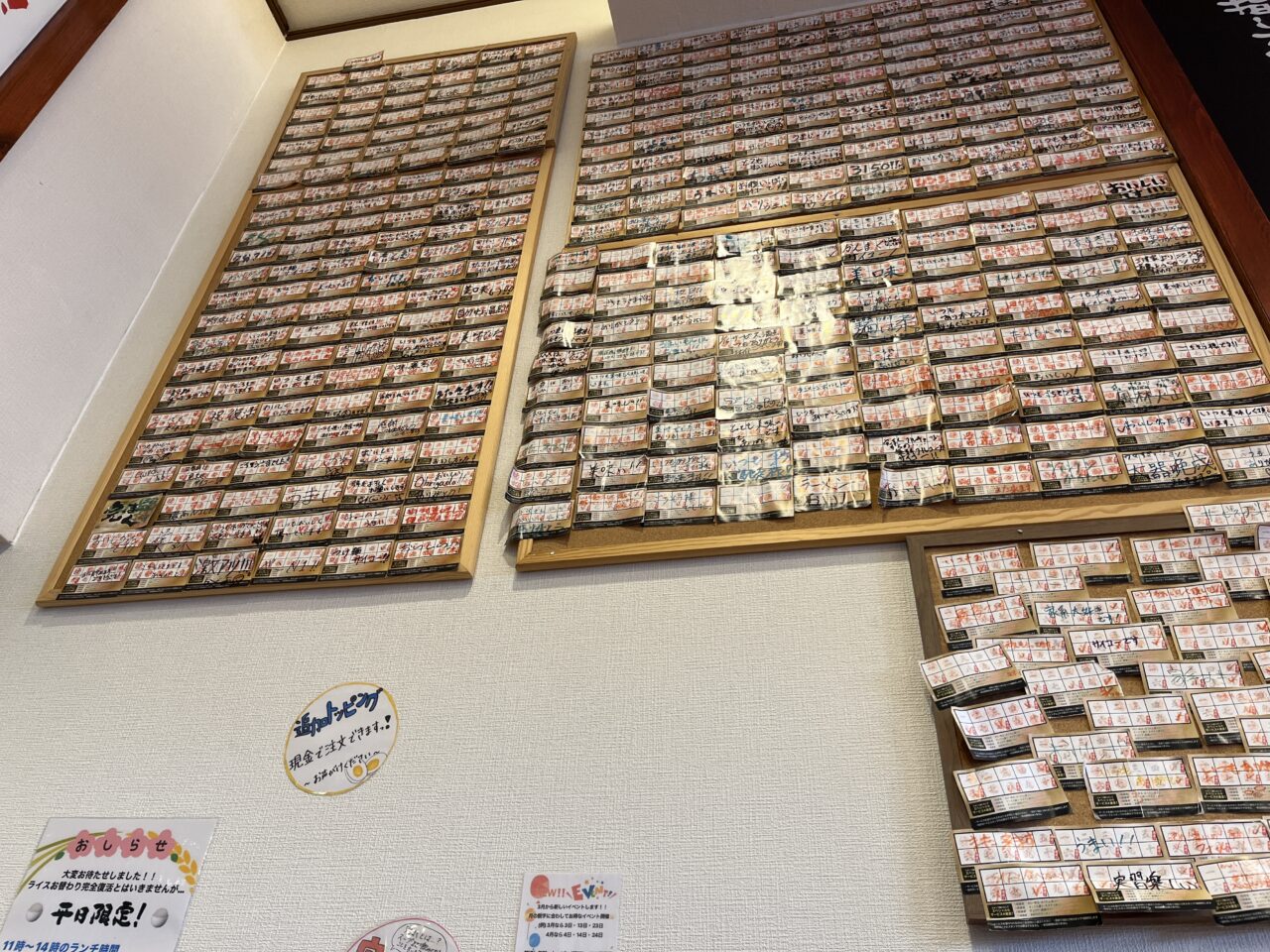 横浜家系ラーメンこころ家 大津店