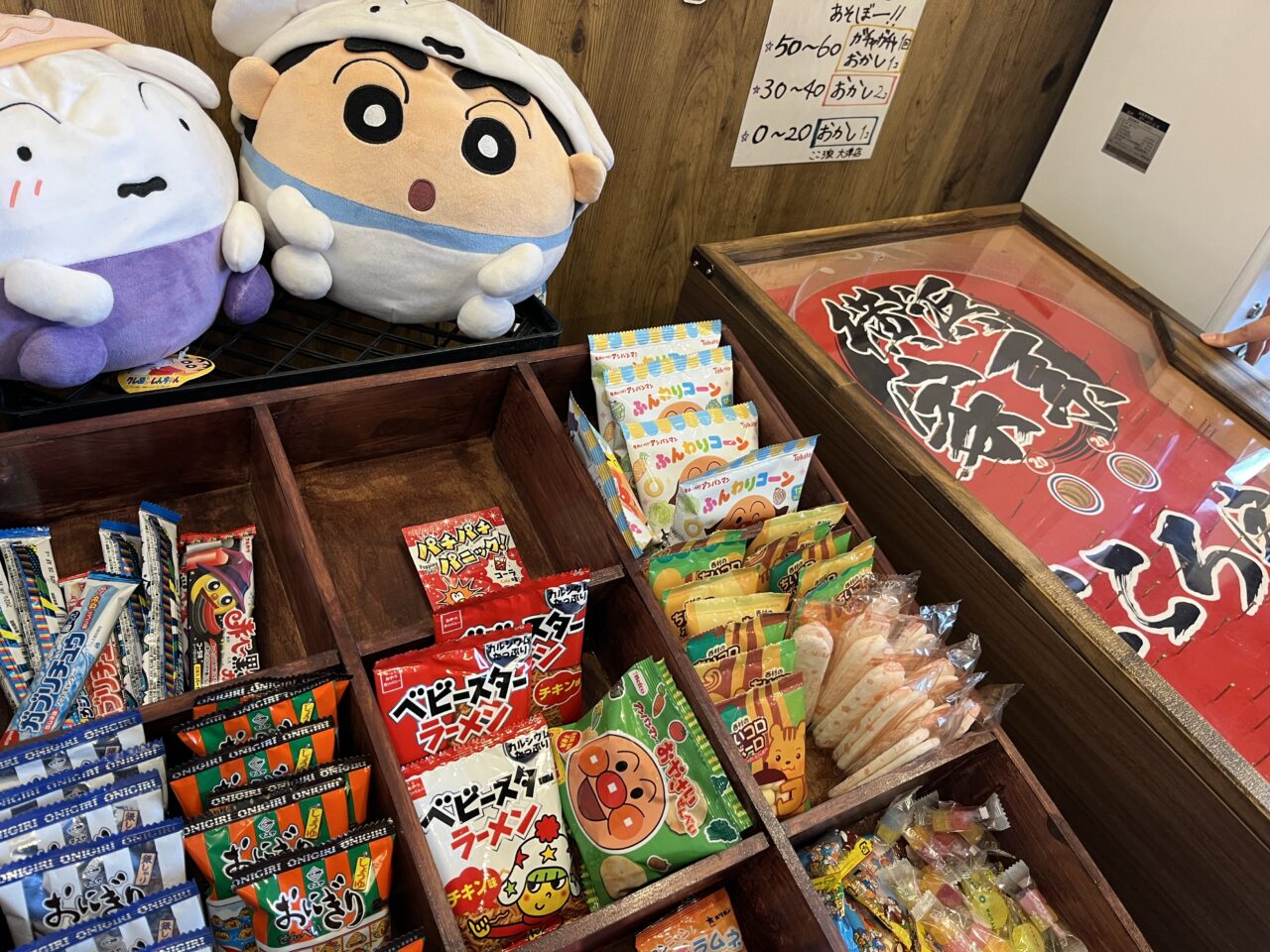 横浜家系ラーメンこころ家 大津店