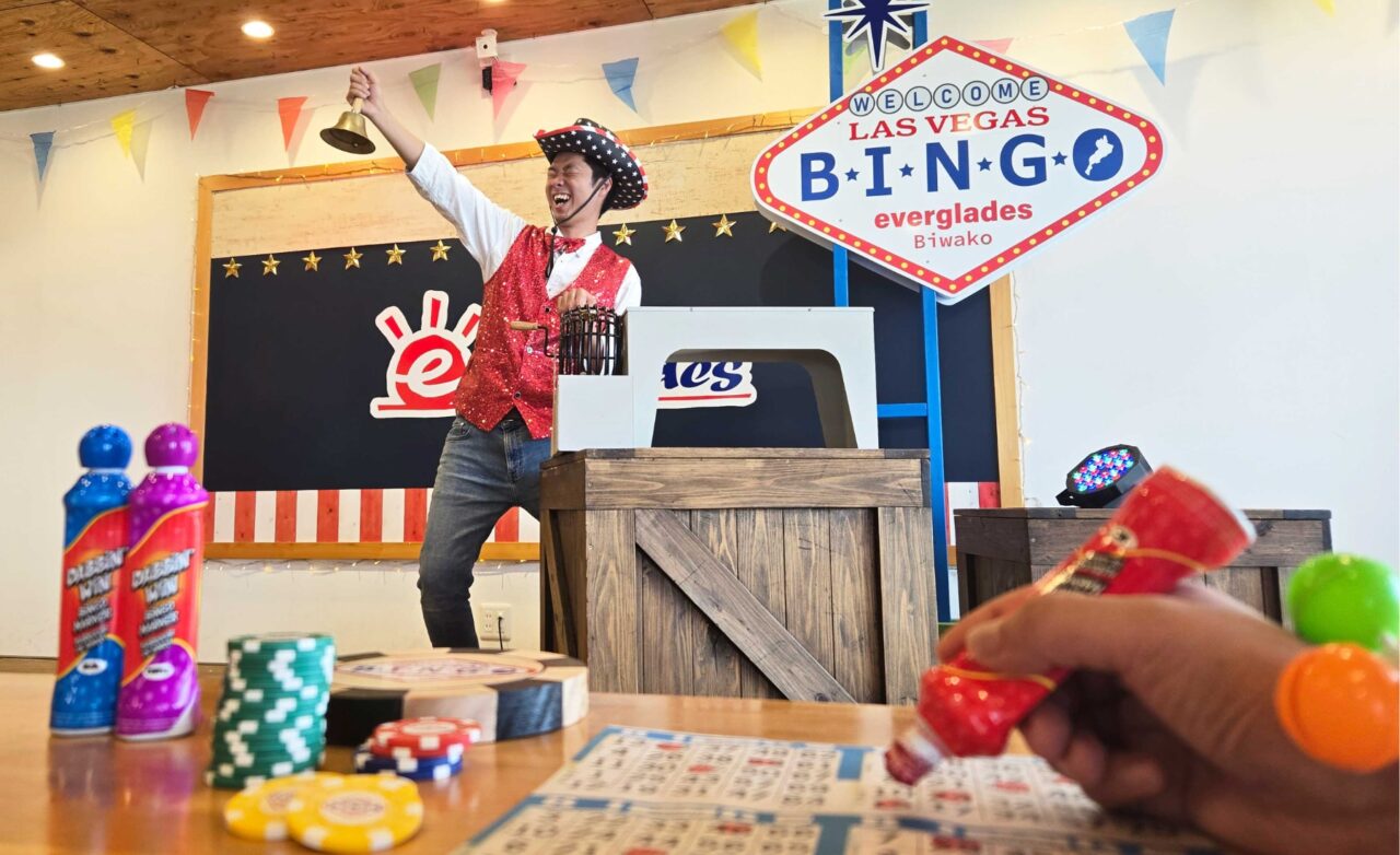 エバーグレイズ琵琶湖