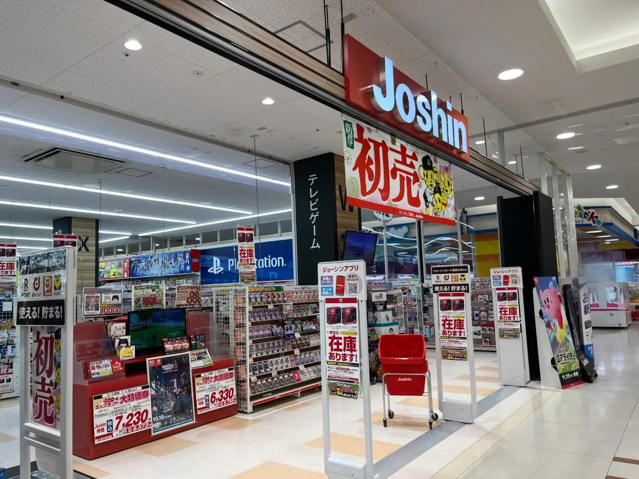 ジョーシン堅田アル・プラザ店