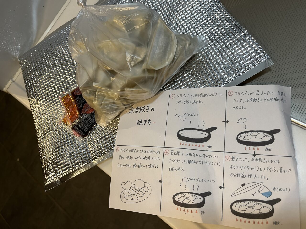 横浜家系ラーメンこころ家 大津店