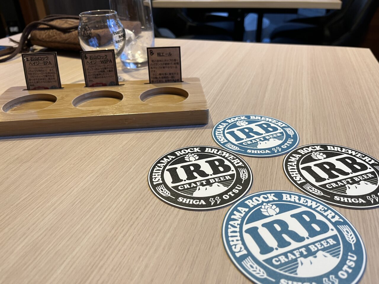 石山ロックブルワリー