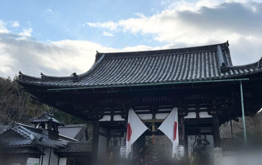 石山寺