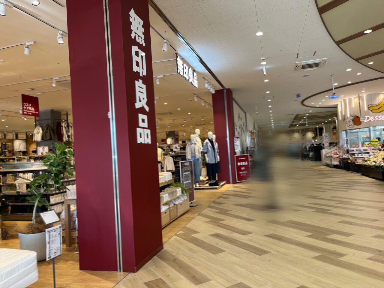 無印良品　堅田