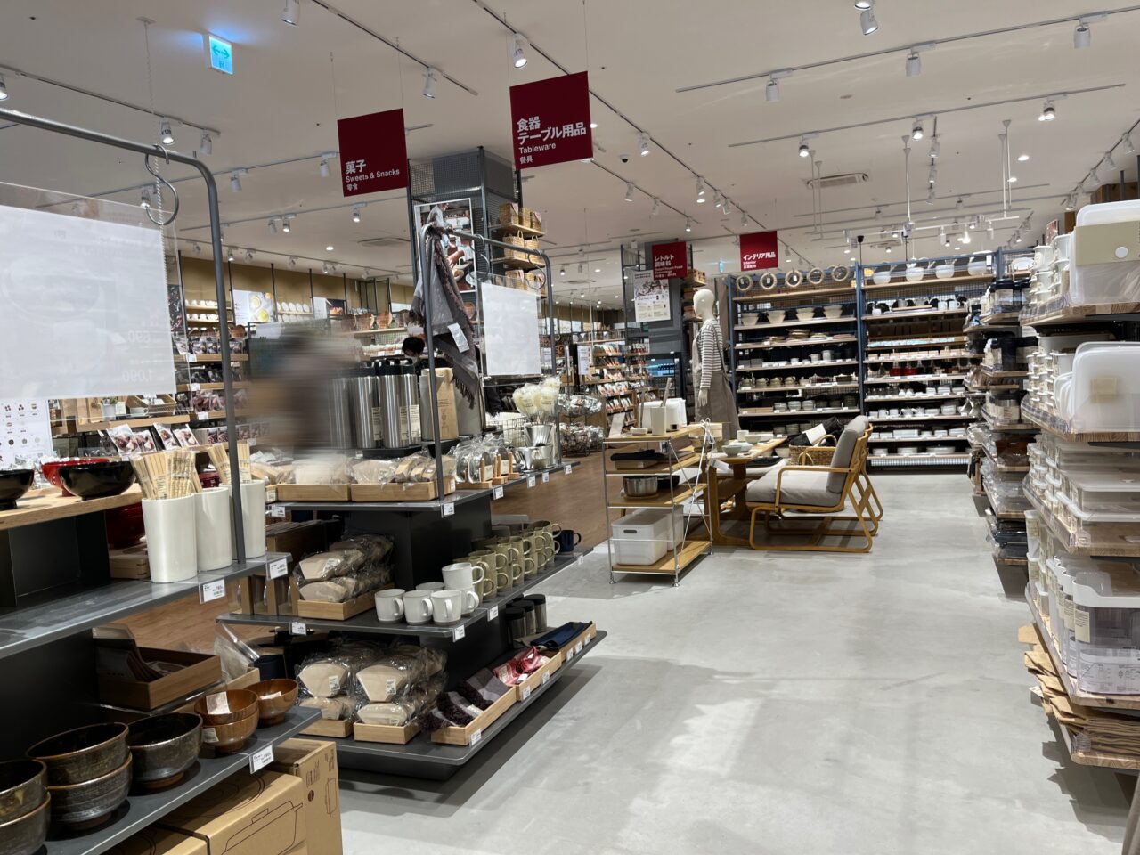 無印良品　堅田