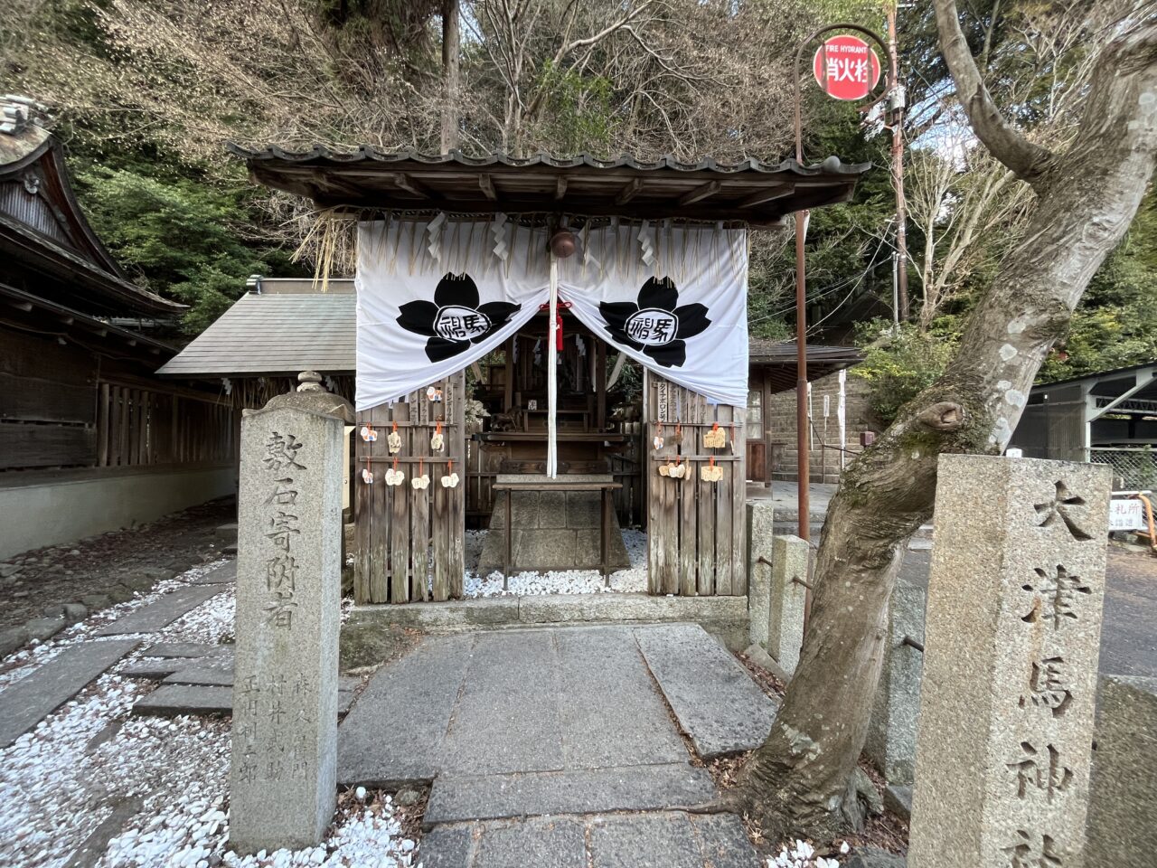 馬神神社