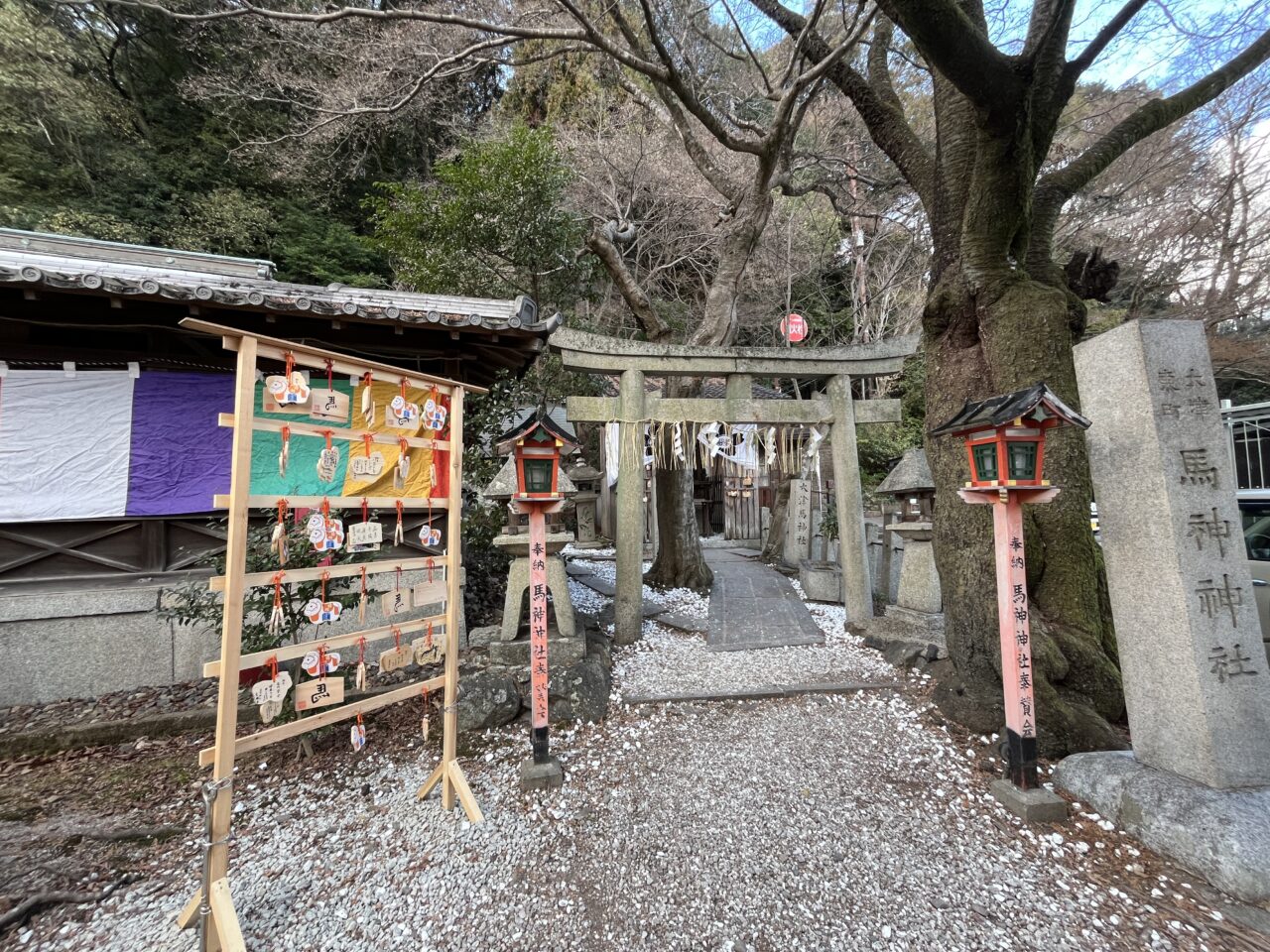 馬神神社