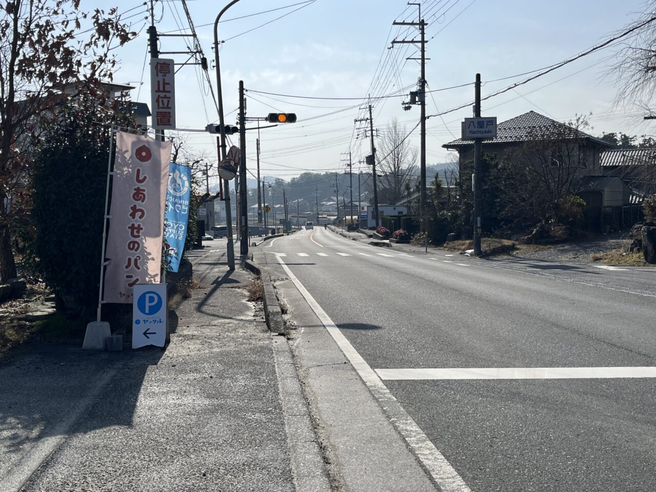 晴耕舎　ヤックル.