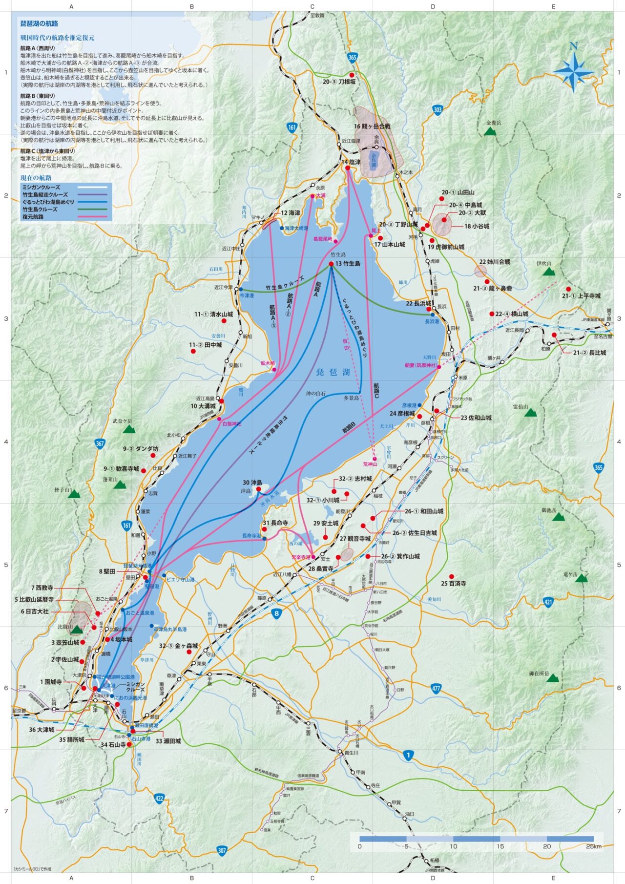 雪見船クルーズ
