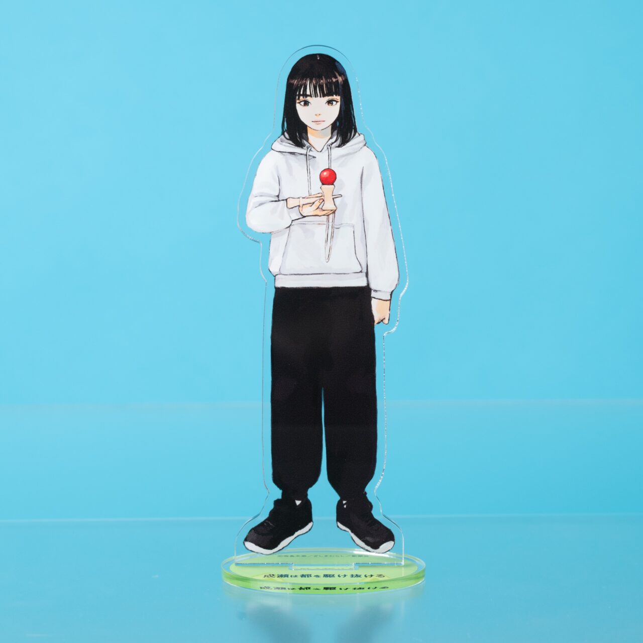 成瀬は天下を取りにいく