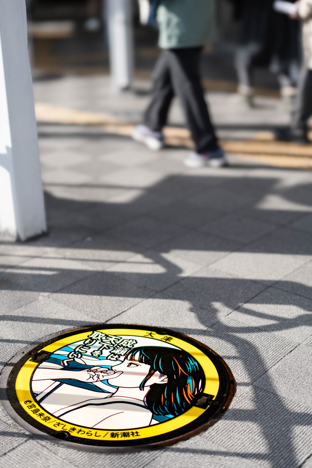 成瀬は天下を取りにいく