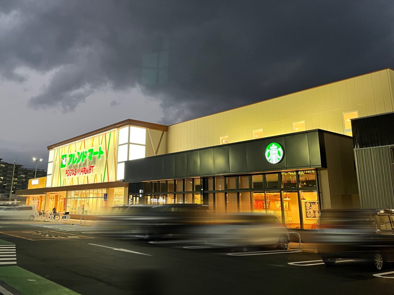 フレンドマート今堅田店