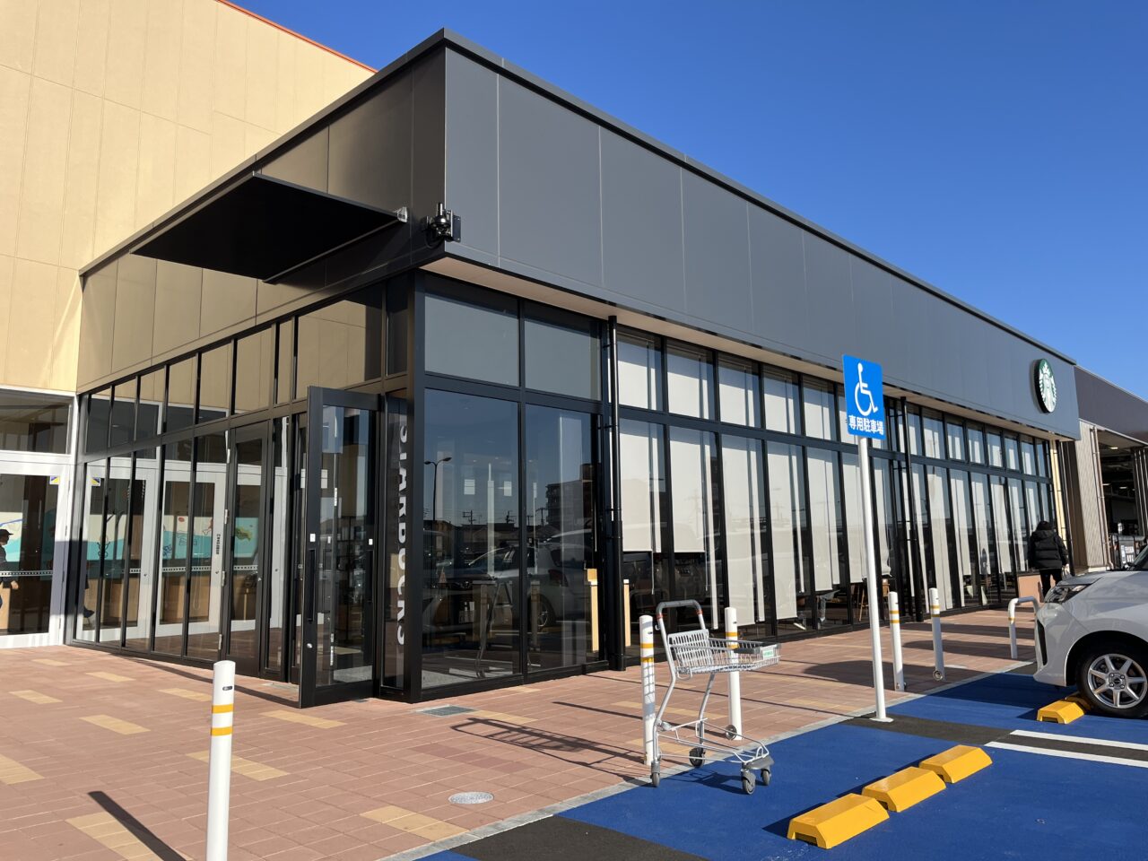 フレンドマート今堅田店