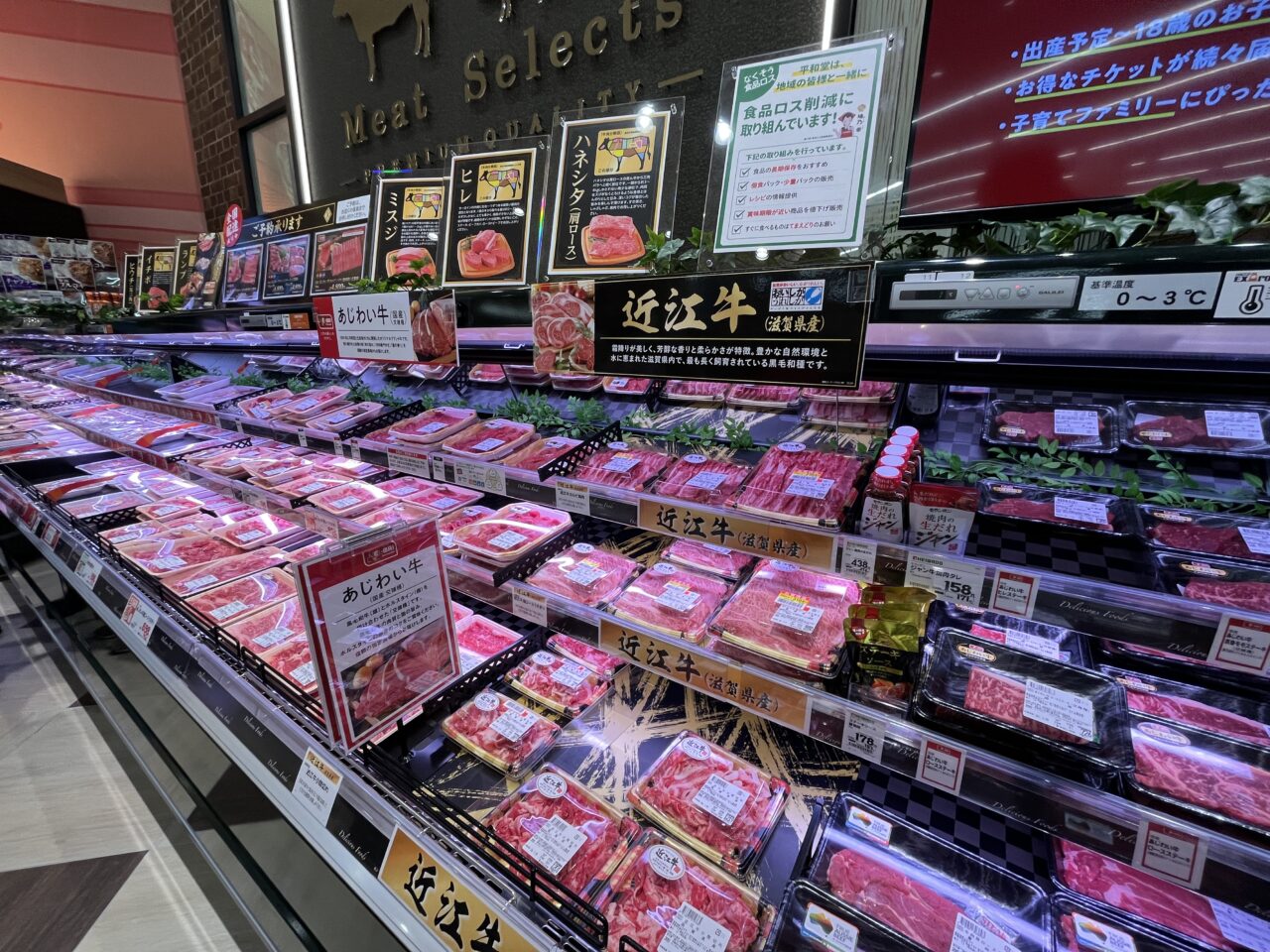 フレンドマート今堅田店　