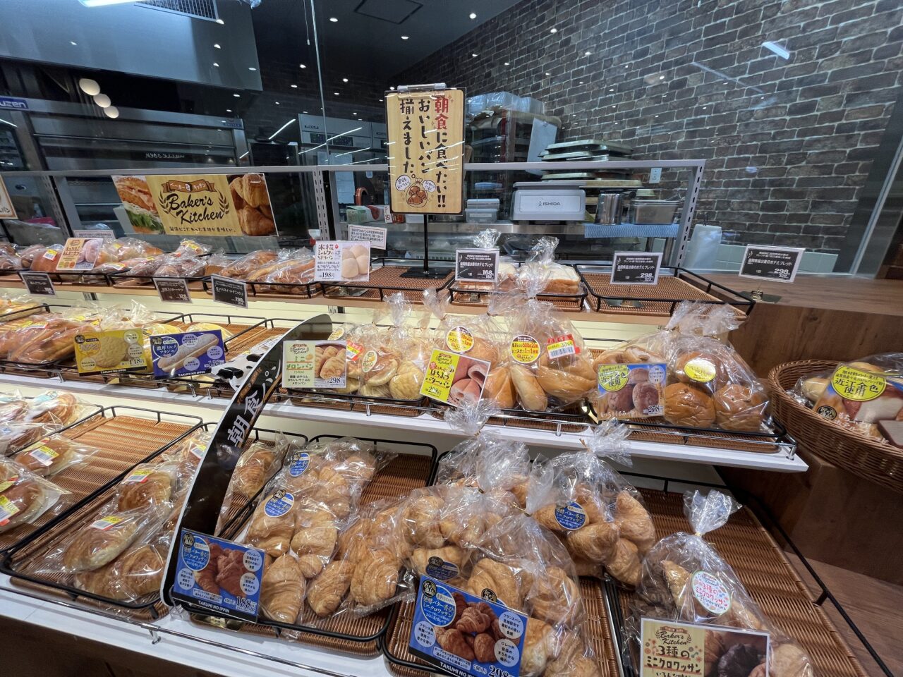 フレンドマート今堅田店　