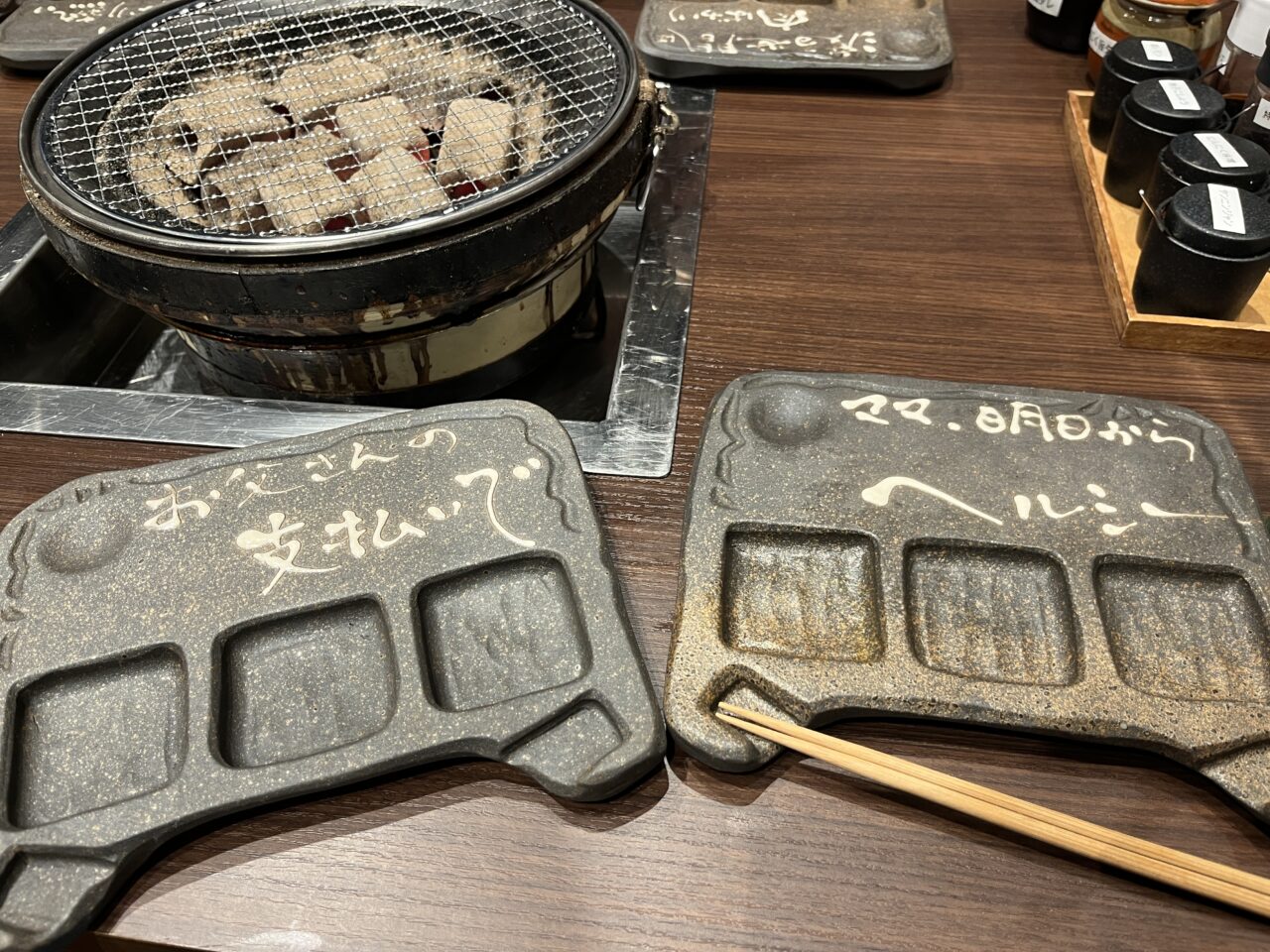 焼肉わえん 堅田店
