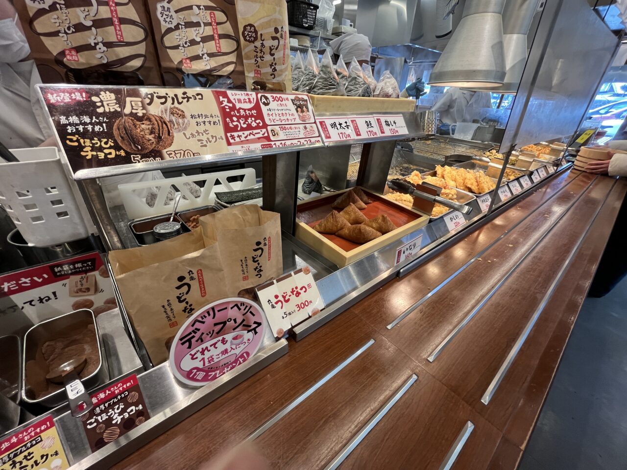 丸亀製麺大津坂本