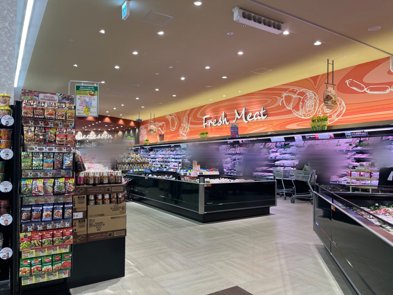 フレンドマート今堅田店　