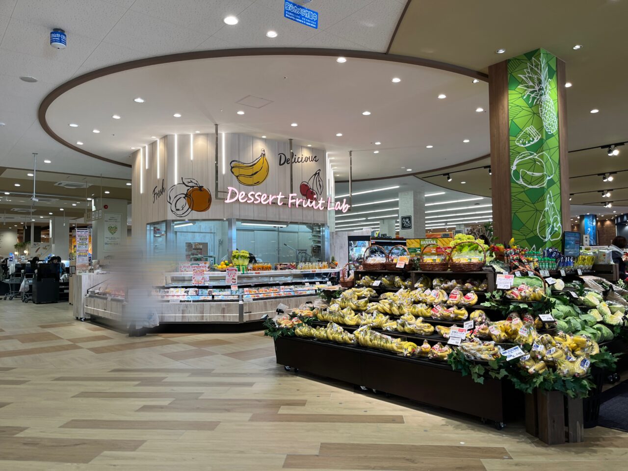 フレンドマート今堅田店　