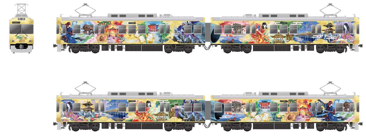 ことことめぐり