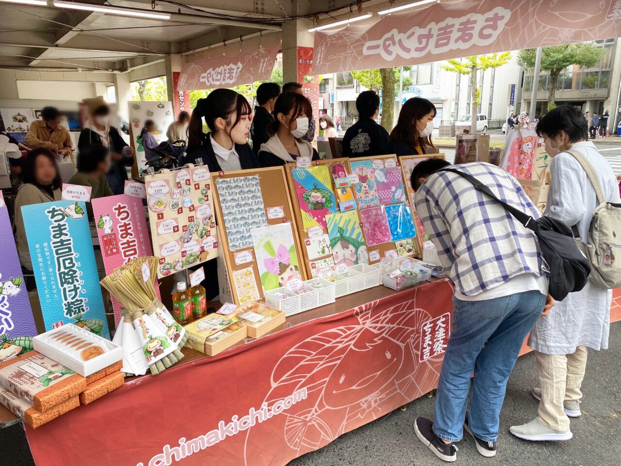 セイアン共創アニュアル2026 共創のかたち