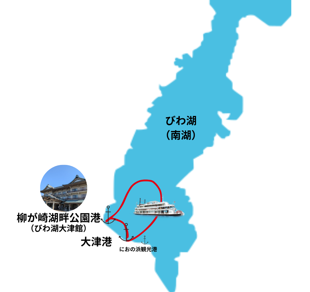 ミシガンクルーズ 春の区間乗船キャンペーン