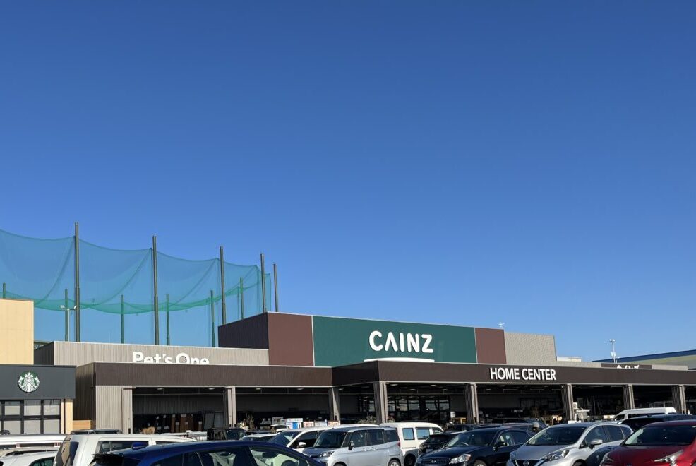 カインズ堅田店
