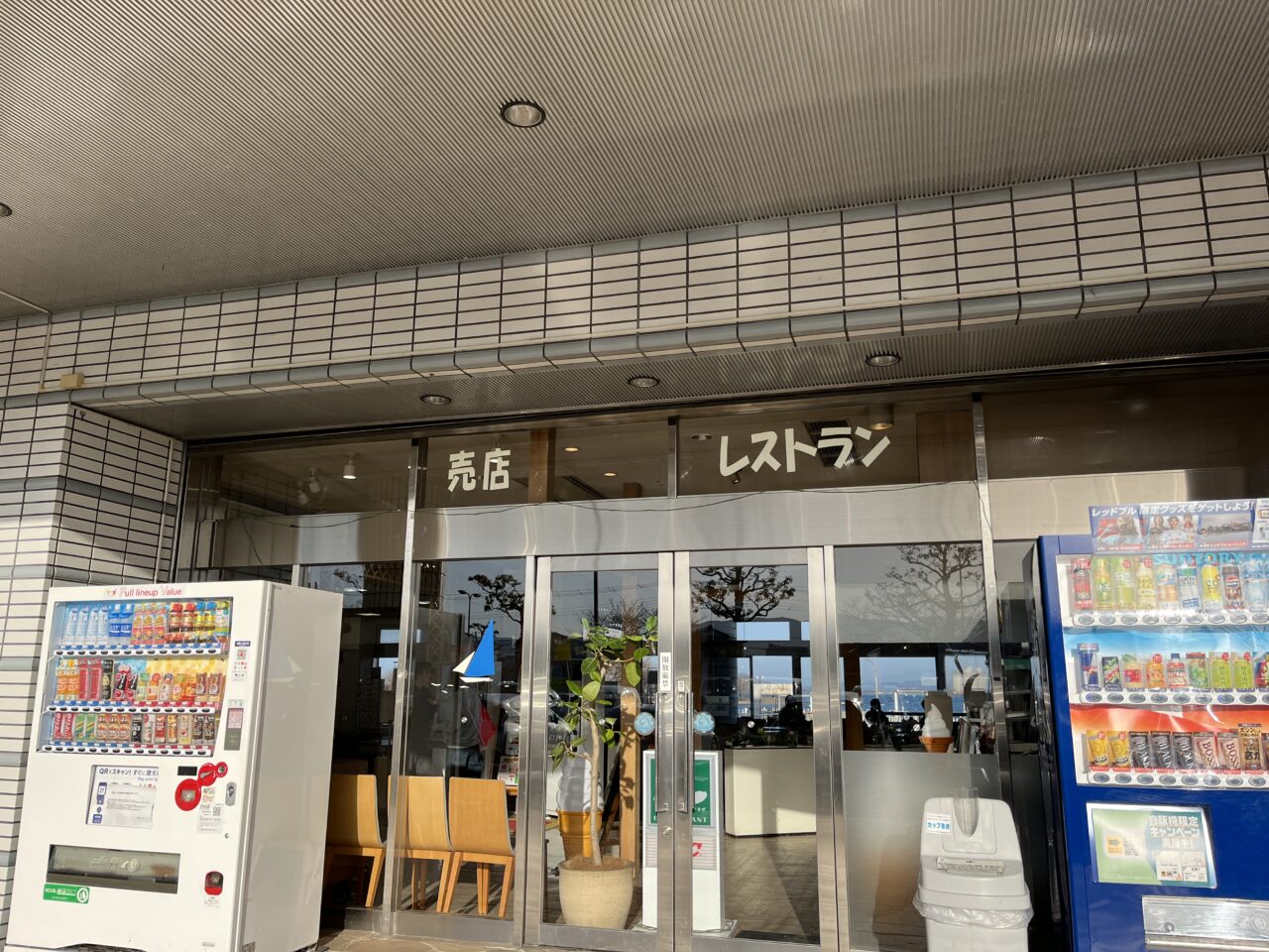 道の駅 びわ湖大橋 米プラザ