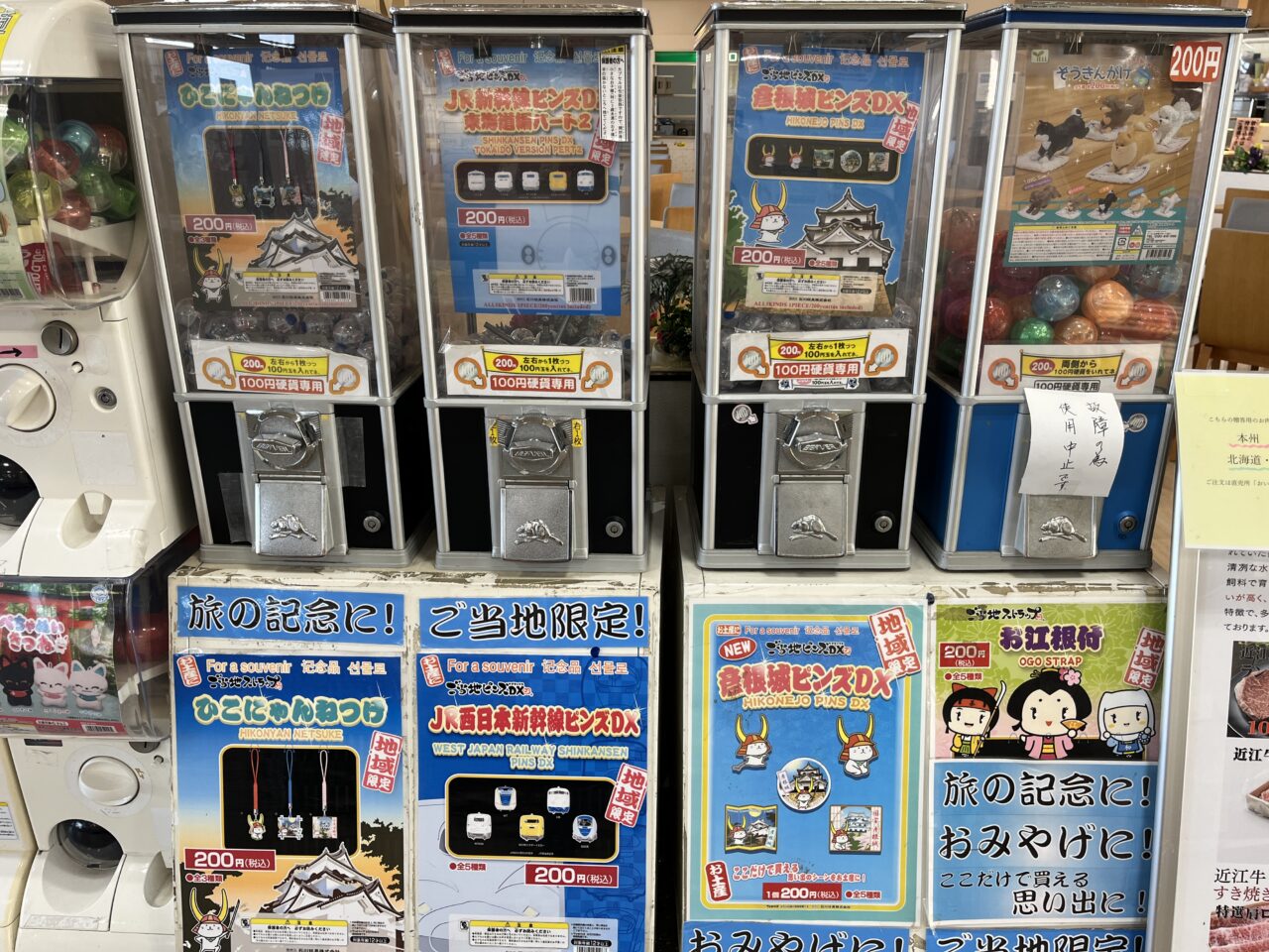 道の駅 びわ湖大橋 米プラザ