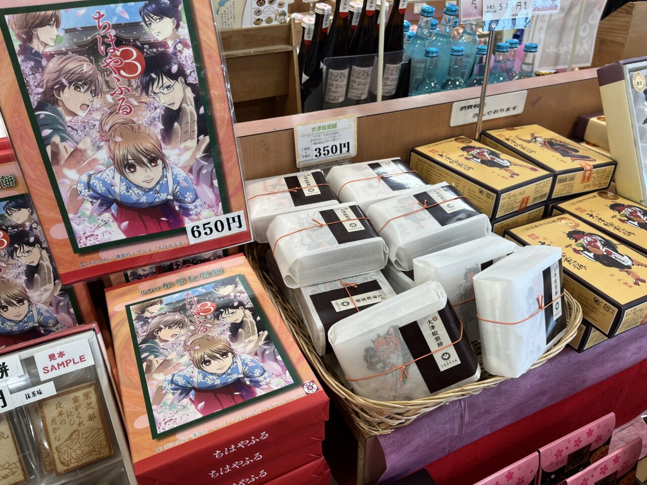 道の駅 びわ湖大橋 米プラザ