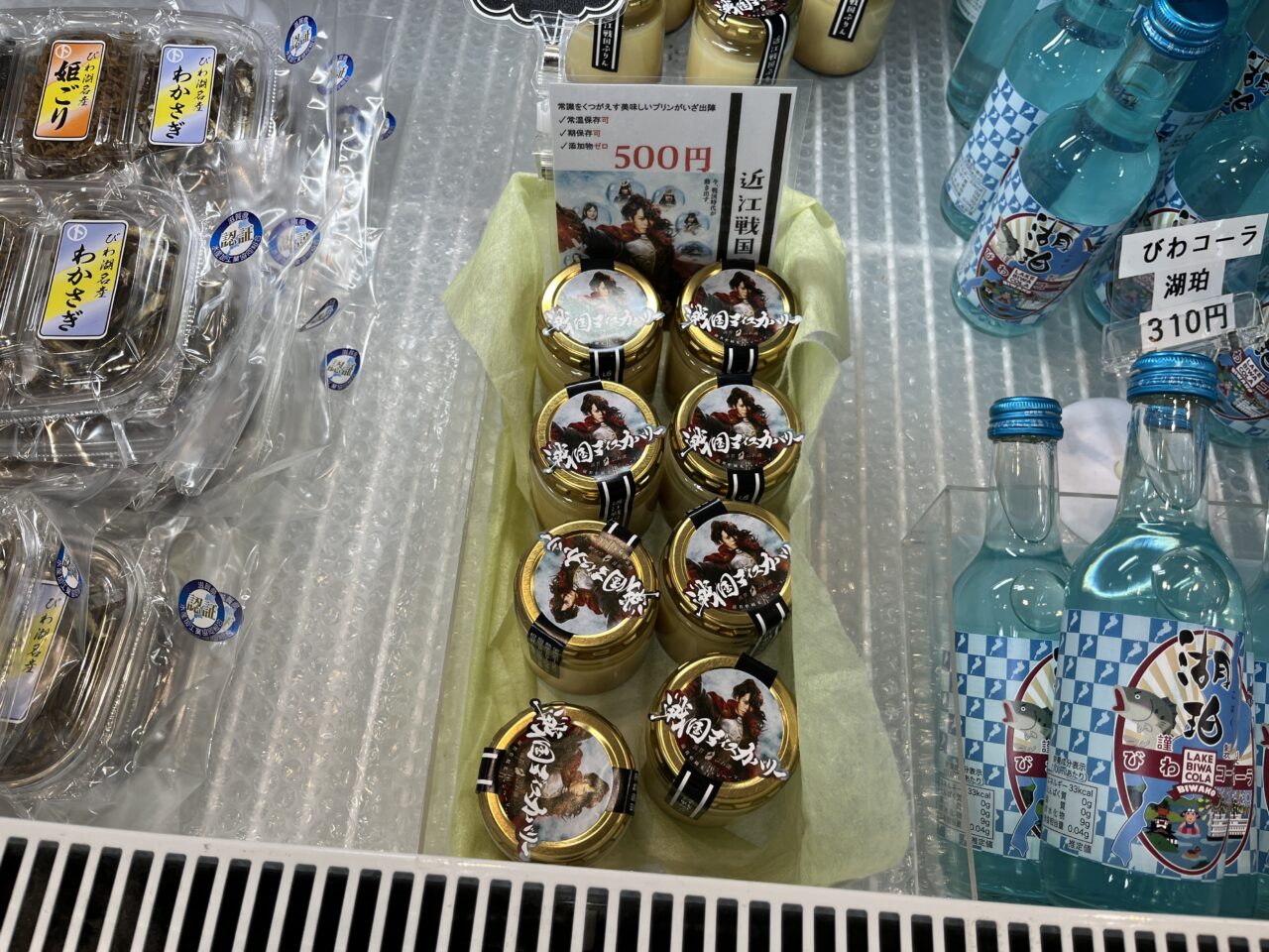 道の駅 びわ湖大橋 米プラザ