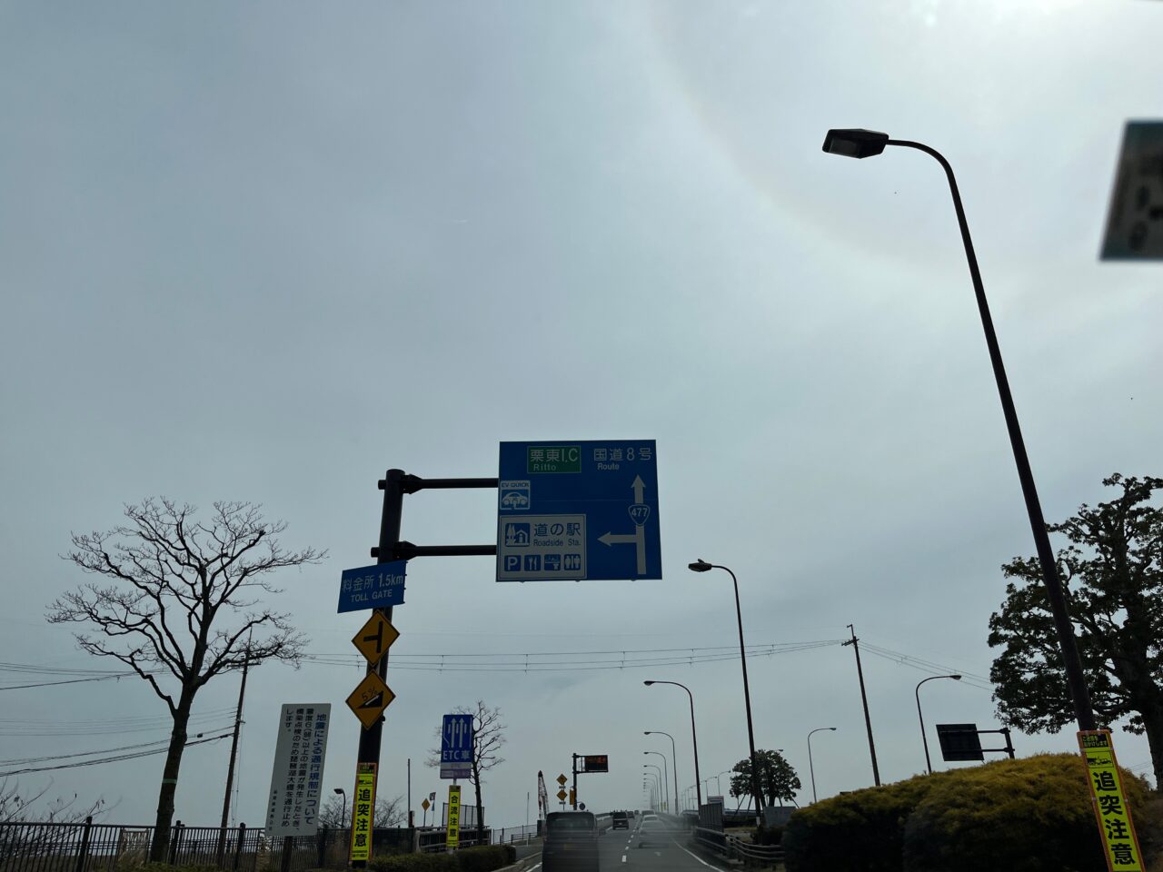 琵琶湖大橋通行規制